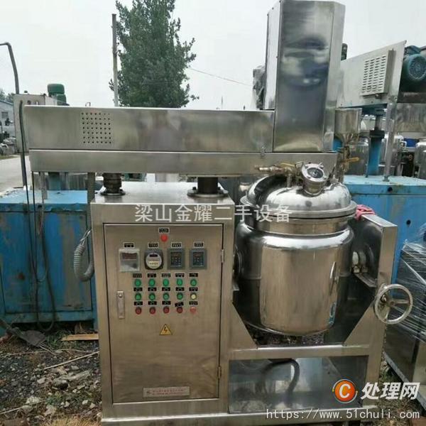 二手真空均質(zhì)乳化機(jī)