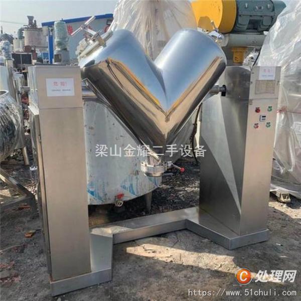 二手混合機(jī)