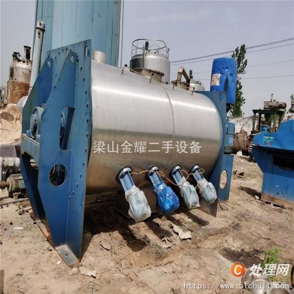 二手混合機(jī)