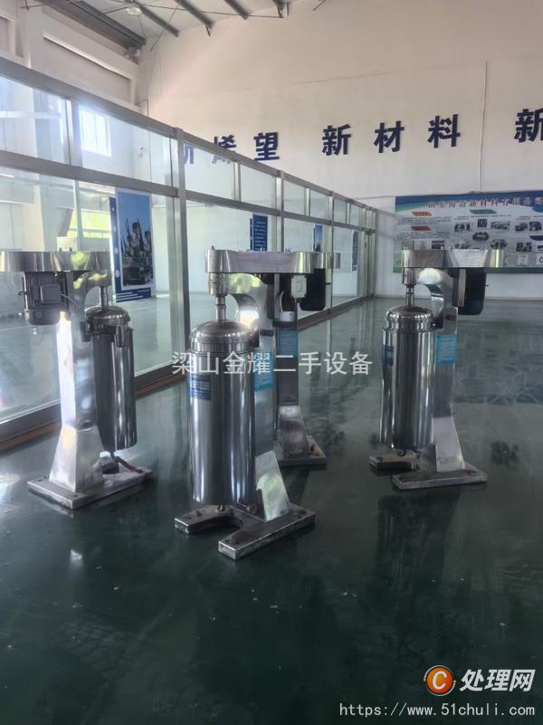 二手離心機