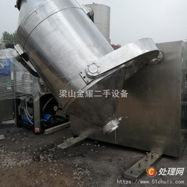 二手混合機