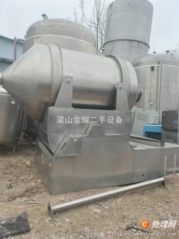 二手混合機(jī)