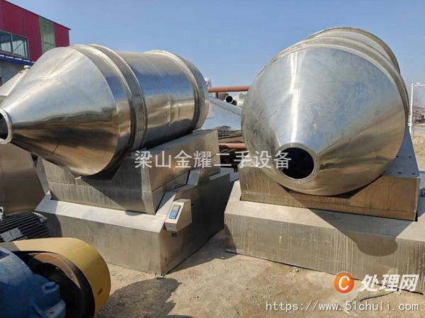 二手混合機(jī)