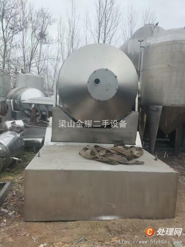 二手混合機(jī)