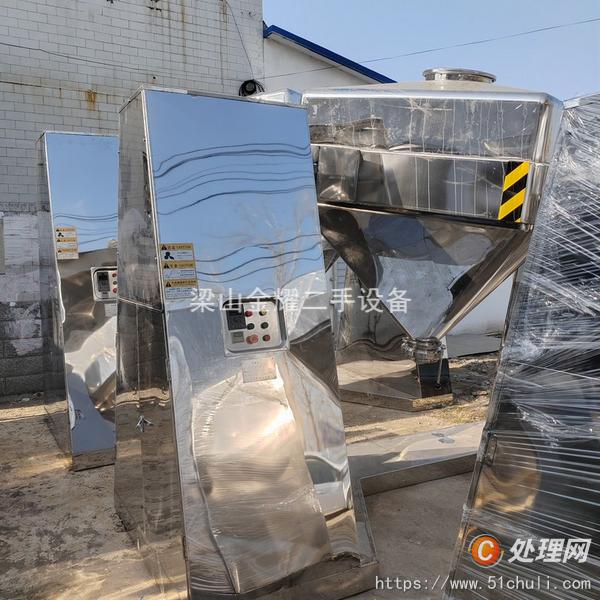 二手混合機(jī)