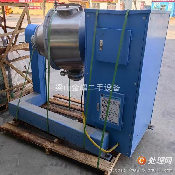 二手混合機(jī)
