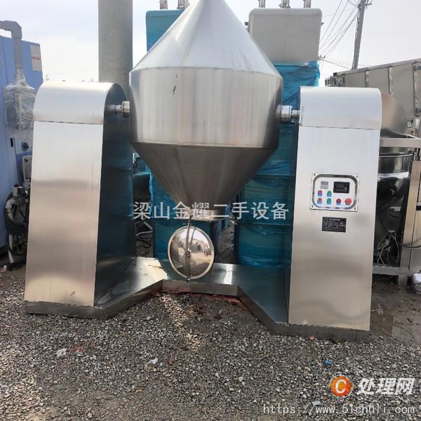 二手雙錐干燥機(jī)