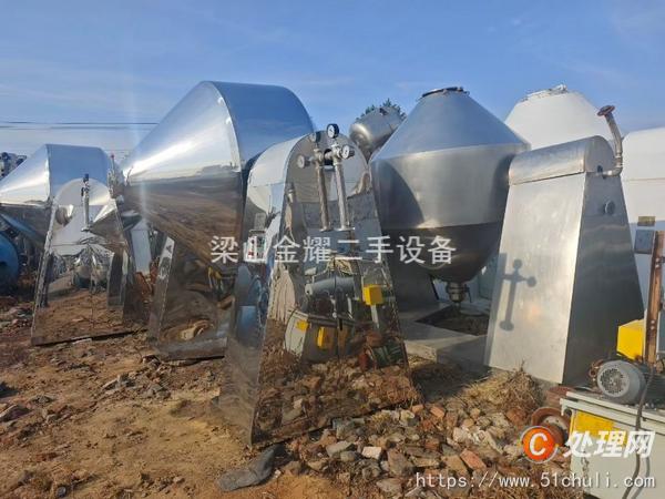 二手雙錐干燥機(jī)
