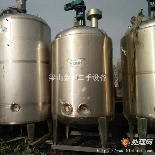 二手發(fā)酵罐