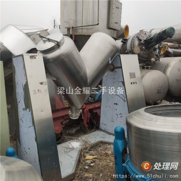 二手混合機(jī)