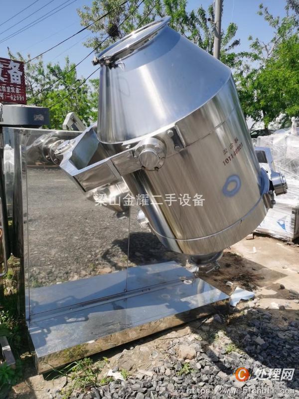 二手混合機(jī)