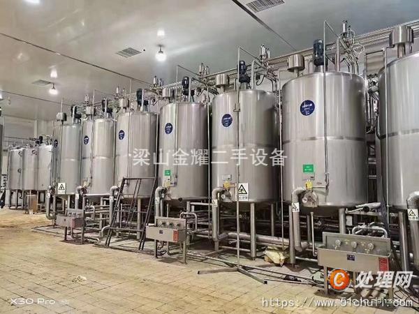 二手攪拌罐