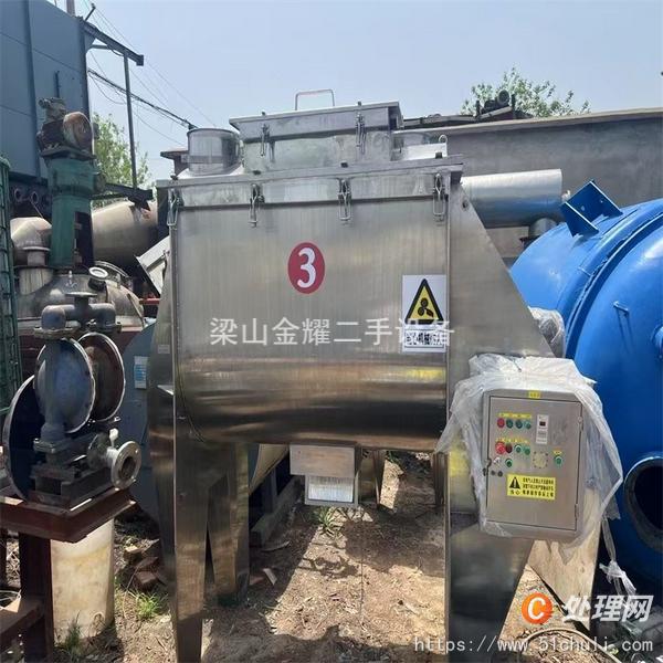 二手混合機(jī)