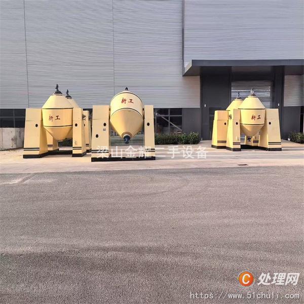 二手雙錐干燥機(jī)