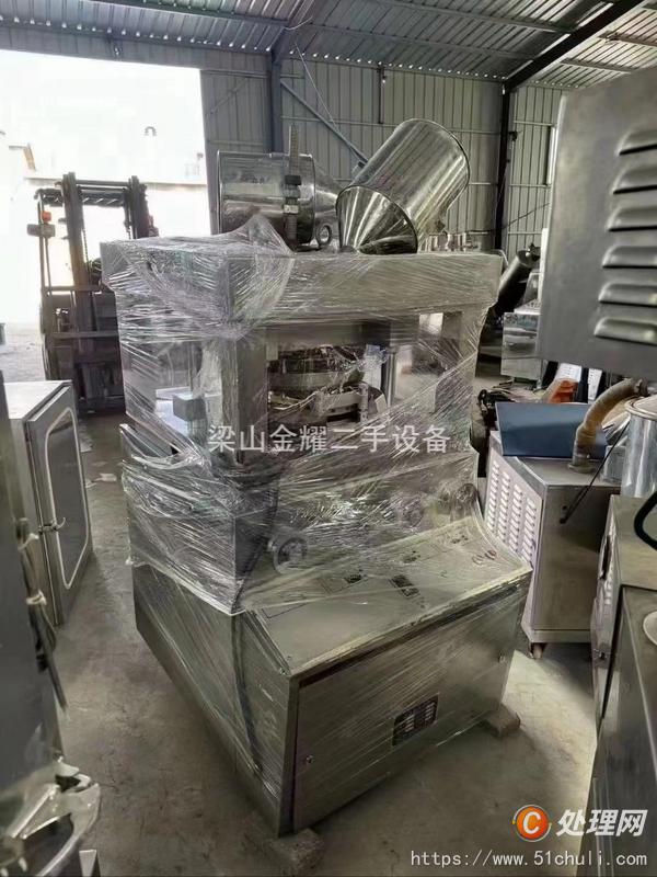二手壓片機