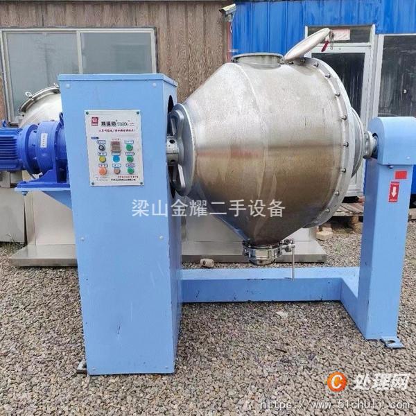 二手混合機(jī)
