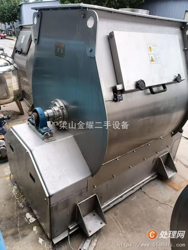 二手混合機(jī)