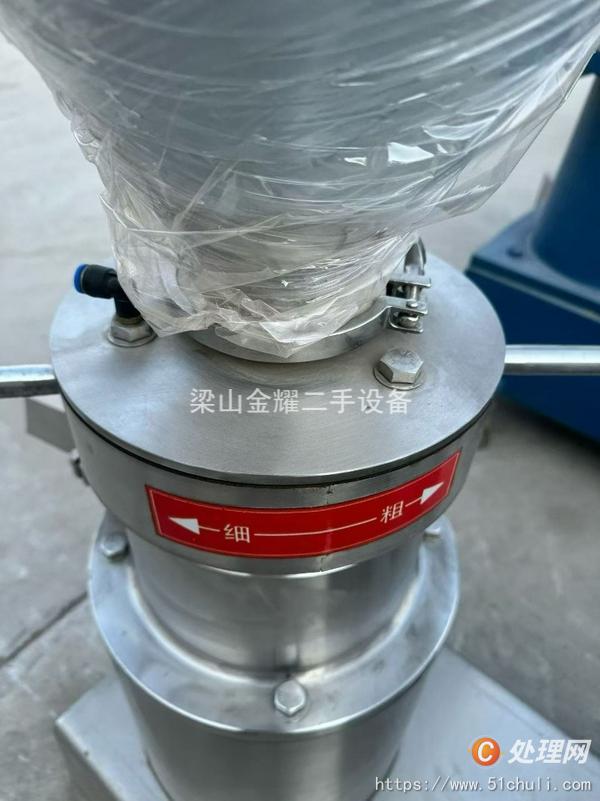 二手膠體磨