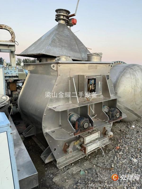 二手混合機