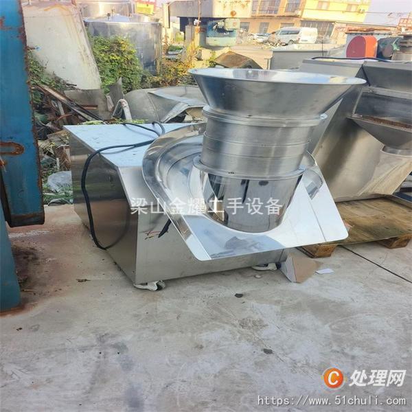 二手制粒機