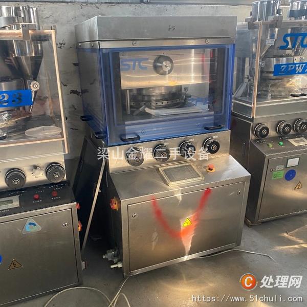 二手壓片機(jī)