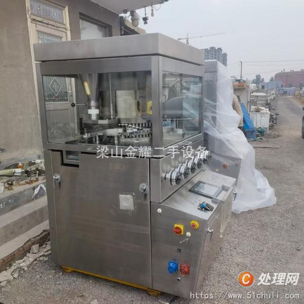 二手壓片機