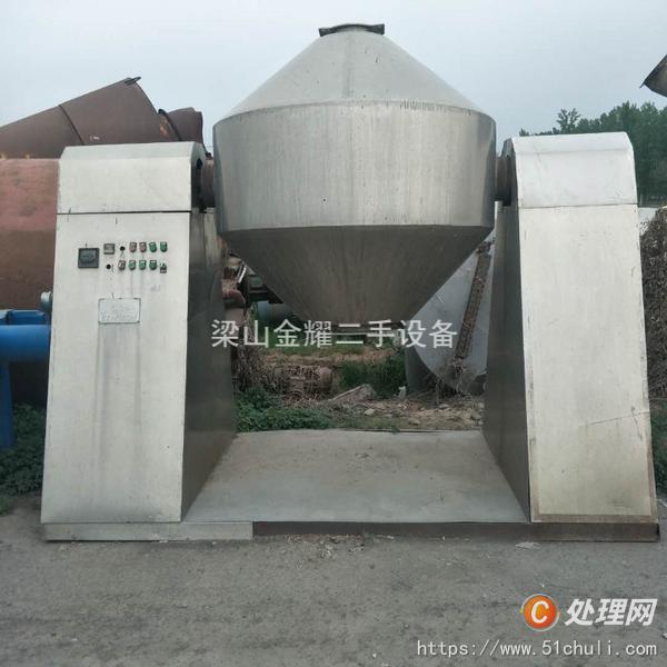 二手雙錐干燥機(jī)