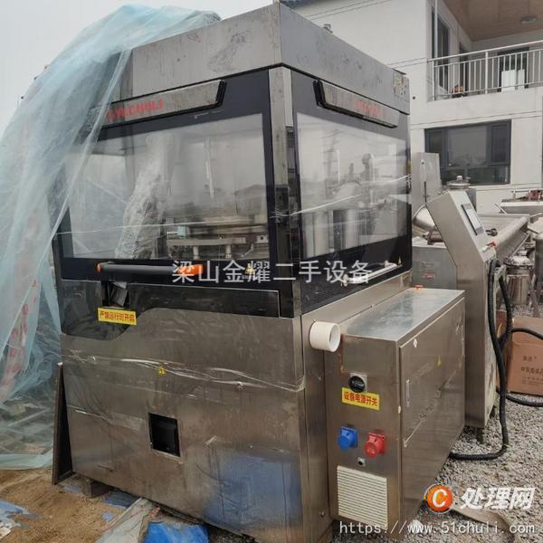 二手壓片機