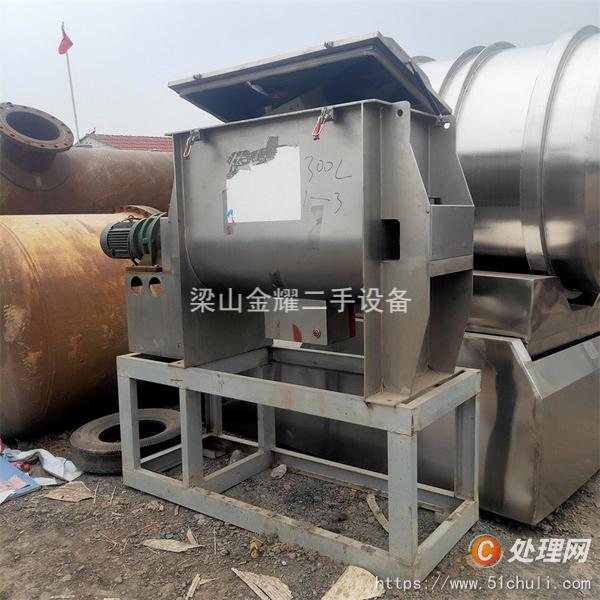 二手混合機