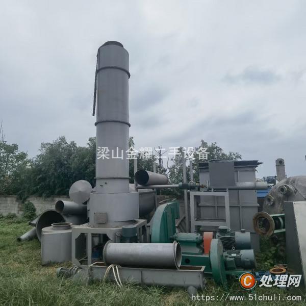 二手閃蒸干燥機(jī)