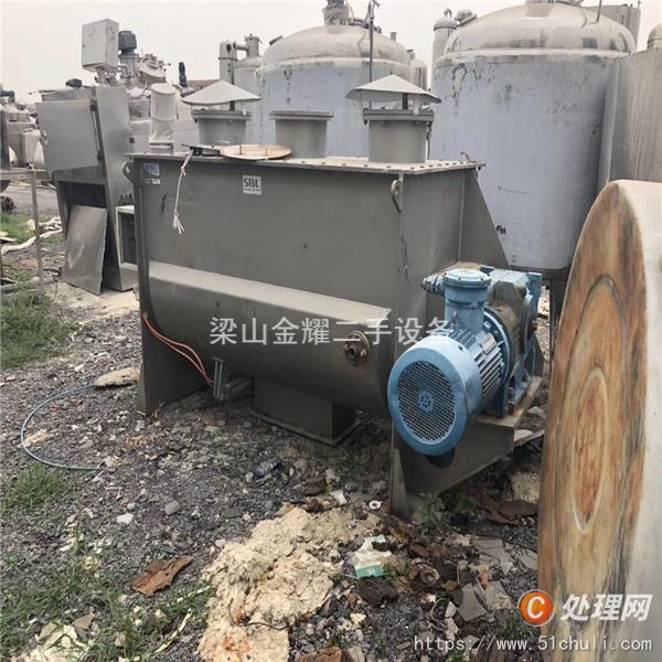 二手混合機(jī)