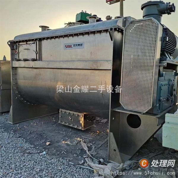 二手混合機(jī)