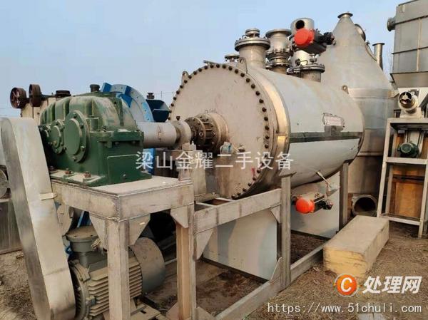 二手耙式干燥機