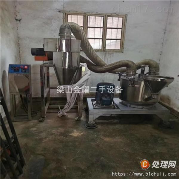 二手粉碎機