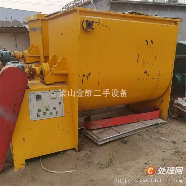 二手混合機(jī)