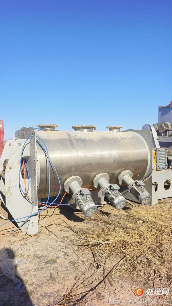 二手混合機