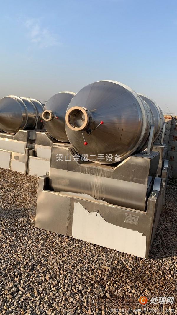 二手混合機(jī)