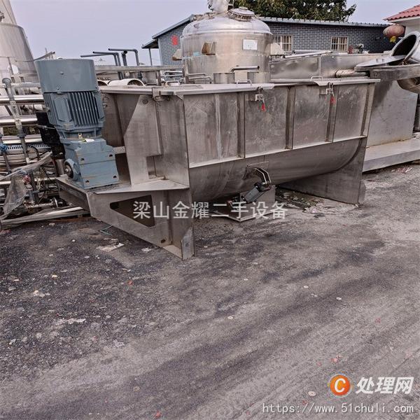 二手混合機(jī)