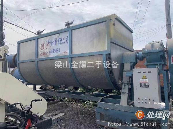 二手混合機(jī)
