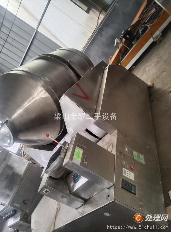 二手混合機(jī)
