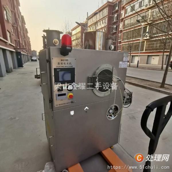 二手高效包衣機(jī)
