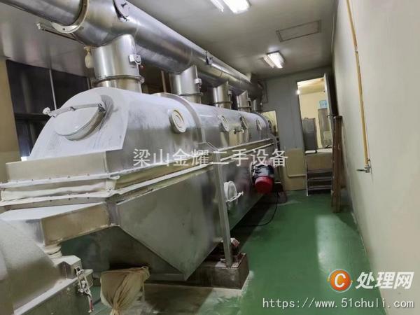 二手流化床干燥機