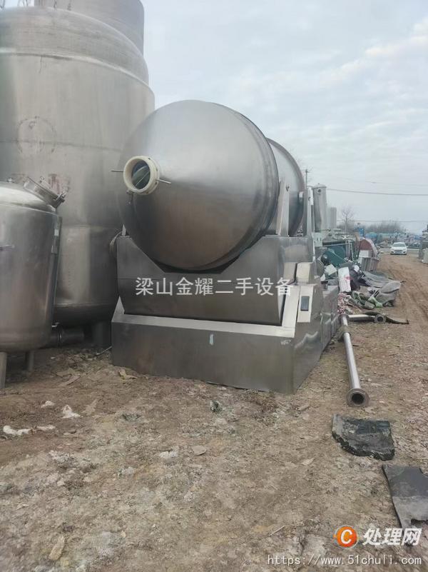 二手混合機(jī)