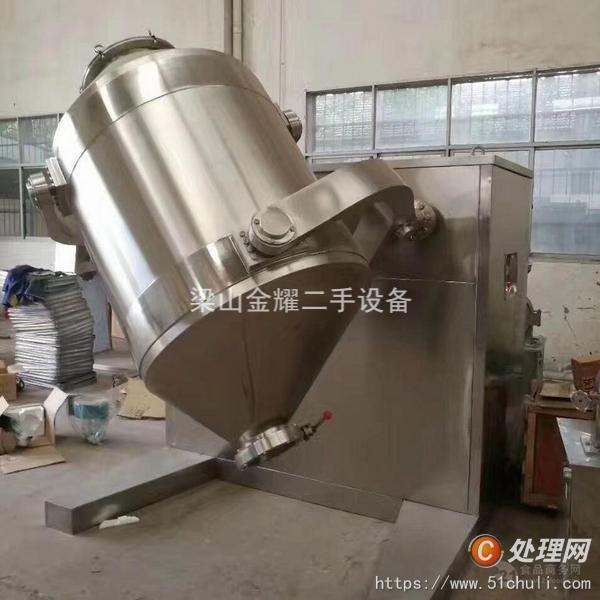 二手混合機(jī)