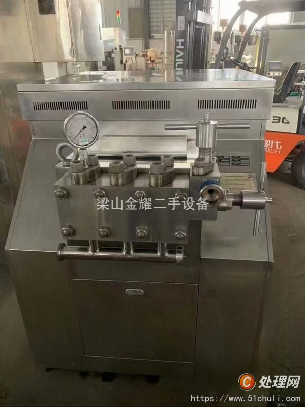 二手均質(zhì)機(jī)