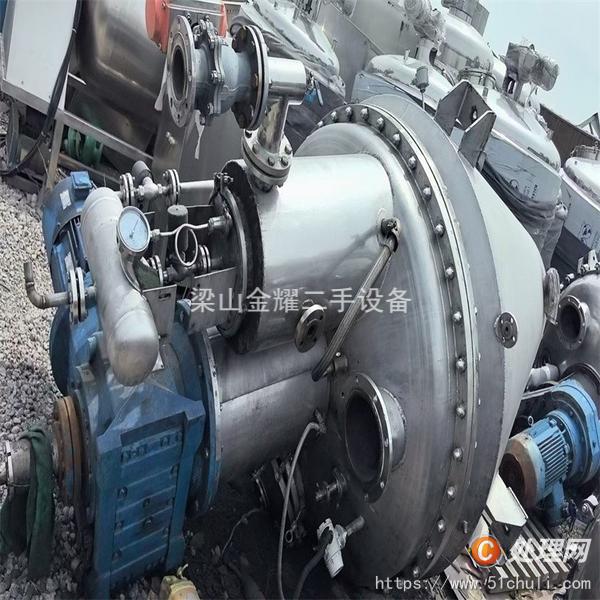 二手真空干燥機