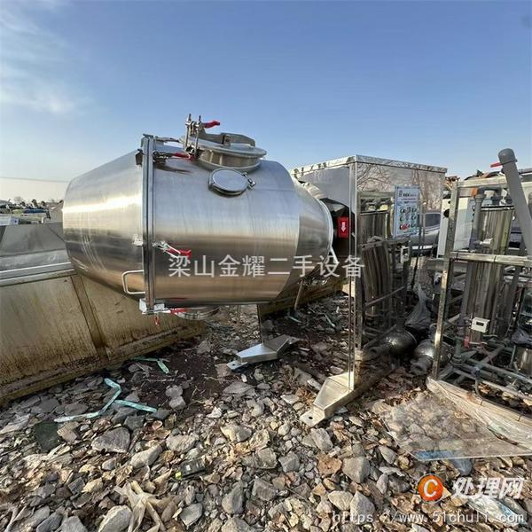 二手混合機