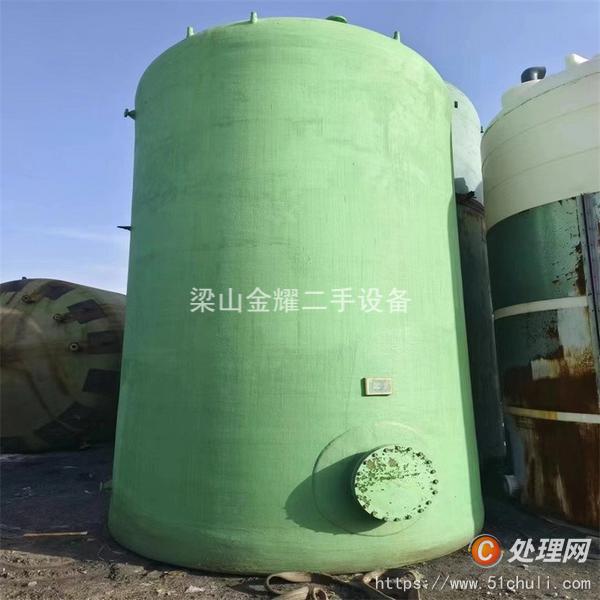二手玻璃鋼儲罐