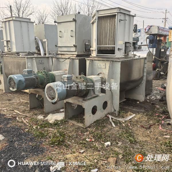 二手混合機(jī)