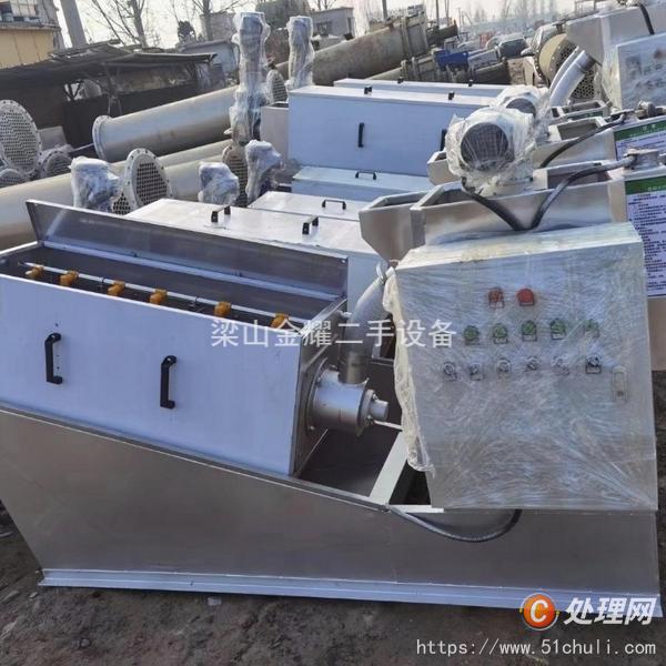 二手污泥脫水機